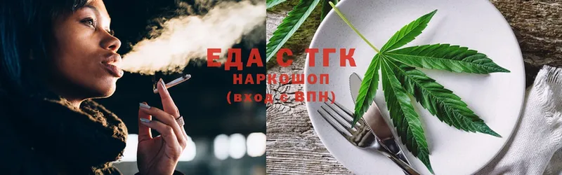 Cannafood марихуана  продажа наркотиков  Донской 